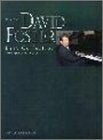 【中古】 ピアノソロ デヴィッドフォスター/ベストコレクション (ピアノ・ソロ)