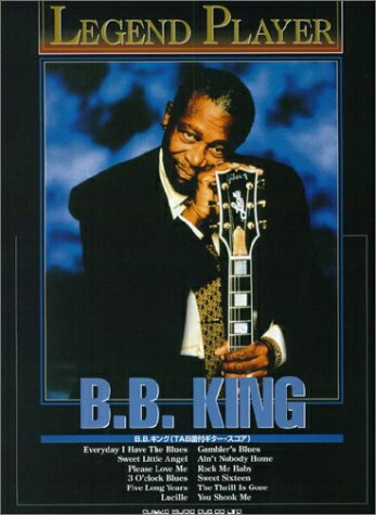 セール！　レジェンド・プレイヤー　B.B.キング　Tab譜付ギター・スコア ギタースコア B.B.キング アンソロジー | - |本 | 通販 | Amazon