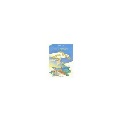 乐天商城 - 【中古】 混声 ニューコーラスフレンズ 2訂版