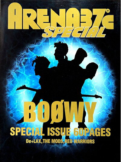 【中古】 ARENA37℃ SPECIAL: BOOWY神話の全て