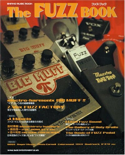 【中古】 The fuzz book: まるごと1冊ファズ・エフェクタ- (シンコー・ミュージックMOOK)