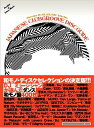 【中古】 JAPANESE CLUB GROOVE DISC GUIDE