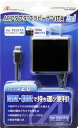 【中古】 PS VITA2000用 ACアダプタ エラビーナVITA2nd