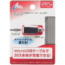 【中古】 CYBER ・ microUSB - 3DS 変換コネクター ( 2DS / New 3DS 用) ブラック