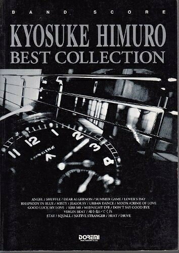 【商品名】BS 氷室京介ベストコレクション (BAND SCORE)（中古品）中古本の特性上【ヤケ、破れ、折れ、メモ書き、匂い】等がある場合がございます。また、商品名に【付属、特典、○○付き、ダウンロードコード】等の記載があっても中古品の場合は基本的にこれらは付属致しません。当店の中古品につきましては商品チェックの上、問題がないものを取り扱っております。ご安心いただきました上でご購入ください。【ご注文〜発送完了までの流れ】ご注文は24時間365日受け付けております。当店から商品発送後に発送通知メールが送信されます。発送までの期間といたしましては、ご決済完了後より2〜5営業日程度となります。【ご注意事項】当店はお客様都合によるご注文・ご決済後のキャンセル・返品はお受けしておりません。ご承知おきのうえご注文をお願いいたします。当店は一部商品を他モール等と併売させていただいております。完売の際はご連絡させていただきます。予めご承知おきのほどお願いいたします。掲載されております画像はイメージとなります。実際の商品とは色味・付属品等が異なる場合がございますため、予めご承知おきください。