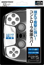【中古】 PS5コントローラ用保護カバー『クリスタルカバー5(クリア)』 - PS5
