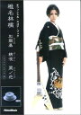 【中古】 スコアブック 椎名林檎 加爾基 精液 栗ノ花