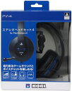 【中古】 ステレオヘッドセット4 for PlayStation4