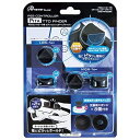 【中古】 PS5コントローラ用 ピタッとふぃんがー (ブラック)