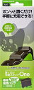 【中古】 XboxOneコントローラ用バッテリースタンド『置くだけ充電スタンドOne (ブラック) 』