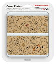 【中古】 きせかえプレート No.058 (カービィ)