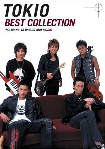 【中古】 BS TOKIO BEST COLLECTION (BAND SCORE)