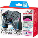 【中古】 CYBER ・ ゲーミングコントローラー ミニ HG 無線タイプ ( SWITCH 用) カモフラージュグレー(2)