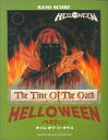 【中古】 BS ハロウィン/タイムオブジオウス