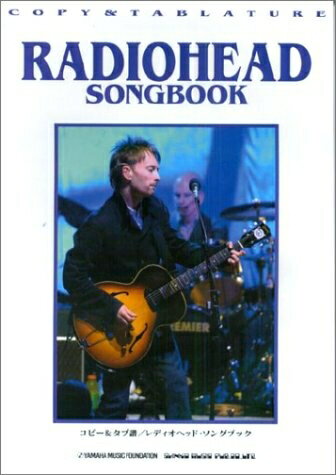 楽天市場】バンドスコア レディオヘッドの通販