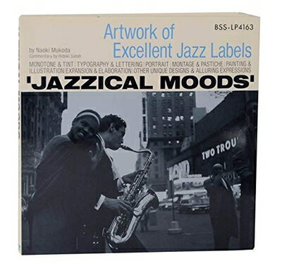 【中古】 ジャジカル・ムーズ: Artwork ofExcellentJazzLabels