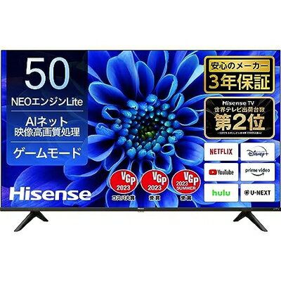 【中古】 ハイセンス 50V型 4Kチューナー内蔵 液晶 テレビ 50E6G ネット動画対応 VAパネル