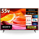【中古】 ソニー 55V型 4K X80WKシリーズ 液晶 テレビ ブラビア KJ-55X80WK Google TV Dolby Atmos対応 8畳以上推奨...
