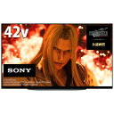 【中古】 ソニー 42V型 4K 有機EL テレビ ブラビア XRJ-42A90K OLED BRAVIA XR 倍速 Google TV ソニー・ピクチャーズ...