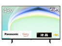 【中古】 パナソニック 43V型 液晶 テレビ 4K TV-43W80A VIERA FireTV搭載 2024年エントリーモデル