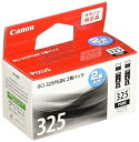 【中古】 Canon Canon 純正 インクカートリッジ BCI-325 ブラック 2個パック BCI-325PGBK2P