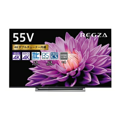 楽天市場】regza 55c340xの通販 楽天市場】regza 55c340xの通販