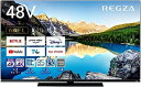 【中古】 REGZA テレビ 48インチ 4K 有機ELテレビ 48X8900L 4Kチューナー内蔵 外付けHDD 裏番組録画 スマートテレビ
