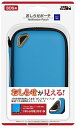 【中古】 (3DS用)おしらせポーチ(ブルー)