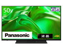 【中古】 パナソニック 50V型 4K ブルーレイディスクレコーダー一体型 4K 液晶テレビ VIERA TH-50MR770(2)
