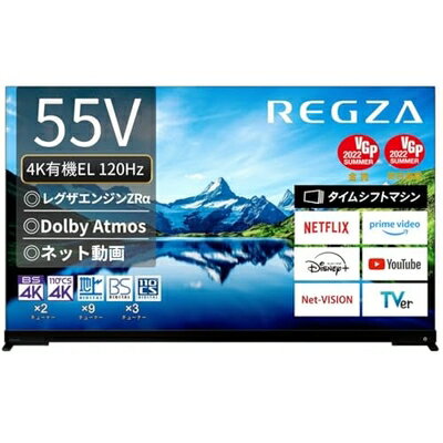 楽天市場】55X9900L(テレビ|TV・オーディオ・カメラ)の通販 楽天市場】55X9900L(テレビ|TV・オーディオ・カメラ)の通販
