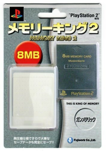 【中古】 PlayStation2専用 メモリーキング2 ガンメタリック