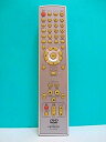 【中古】 日立 DVDリモコン DV-RM700(2)