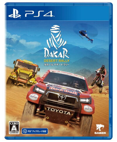 【新古品】 PS4版 ダカール・デザート・ラリー 【新古品】 PS4版 ダカール・デザート・ラリー