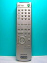 【中古】 ソニー AV SYSTEMリモコン RM-SS300J