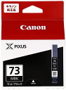 【中古】 Canon キヤノン 純正 インクカートリッジ PGI-73 マットブラック PGI-73MBK