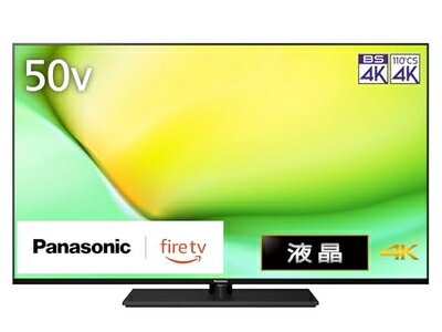 【中古】 パナソニック 50V型 液晶 テレビ 4K TV-50W90A VIERA Fire TV搭載 転倒防止スタンド 2024年ミドルモデル 【中古】 パナソニック 50V型 液晶 テレビ 4K TV-50W90A VIERA Fire TV搭載 転倒防止スタンド 2024年ミドルモデル