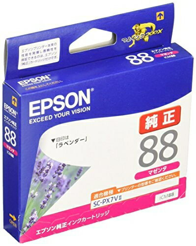 Other - 【中古】 エプソン 純正 インクカートリッジ ラベンダー ICM88 マゼンタ