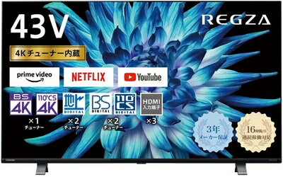 楽天市場】regza 43m520xの通販 楽天市場】regza 43m520xの通販