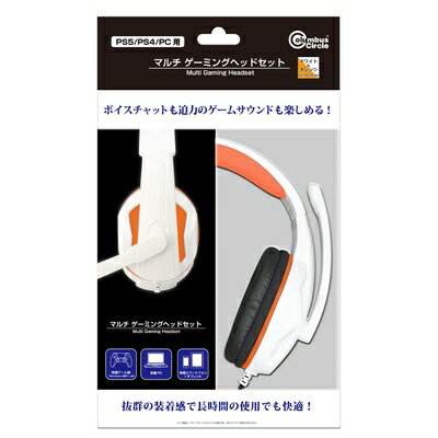 【中古】 (PS5/PS4/PC用) マルチ ゲーミングヘッドセット (ホワイト×オレンジ) - PS5 PS4 PC 【中古】 (PS5/PS4/PC用) マルチ ゲーミングヘッドセット (ホワイト×オレンジ) - PS5 PS4 PC