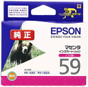 【中古】 エプソン 純正 インクカートリッジ クマ ICM59 マゼンタ