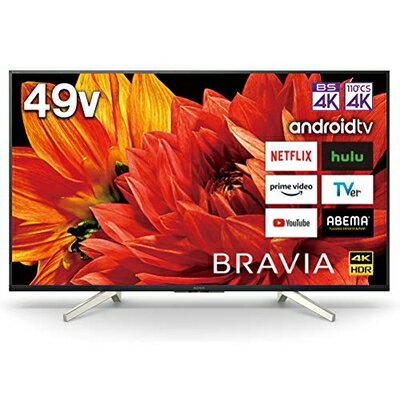 楽天市場】ソニー kj-49x9500g 49v型 4k液晶テレビ braviaの通販 楽天市場】ソニー kj-49x9500g 49v型 4k液晶テレビ braviaの通販
