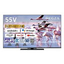 【中古】 レグザ 55インチ 液晶テレビ 55Z670K 4Kチューナー内蔵 外付けHDD2番組同時録画 スマートテレビ (202モデル)