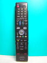 【中古】 シャープ HI-VISIONレコーダーリモコン GA558PA