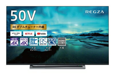 【中古】 東芝 50V型 液晶テレビ レグザ 50M530X 4Kチューナー内蔵 外付けHDD W録画対応 (2019年モデル) 【中古】 東芝 50V型 液晶テレビ レグザ 50M530X 4Kチューナー内蔵 外付けHDD W録画対応 (2019年モデル)