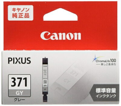 Rakuten - 【中古】 Canon Canon 純正 インクカートリッジ BCI-371 グレー BCI-371GY