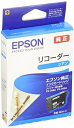 【中古】 エプソン 純正 インクカートリッジ リコーダー RDH-C シアン