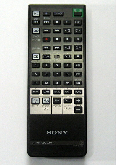 【商品名】SONY ソニー オーディオリモコン RM-S550（中古品）中古品の特性上、外箱,取り扱い説明書等は基本的には付属いたしません。商品として問題があるものではございません、動作確認済みとなります。商品名に【付属、特典、○○付き、ダウンロードコード】等の記載があっても中古品の場合は基本的にこれらは付属致しません。当店の中古品につきましては商品チェックの上、動作に問題がないものを取り扱っております。ご安心いただきました上でご購入ください。保証等の記載がある場合がございますが、中古品となりますためメーカー保証の対象外となります。あらかじめご承知おきください。【ご注文〜発送完了までの流れ】ご注文は24時間365日受け付けております。当店から商品発送後に発送通知メールが送信されます。発送までの期間といたしましては、ご決済完了後より2〜5営業日程度となります。【ご注意事項】当店はお客様都合によるご注文・ご決済後のキャンセル・返品はお受けしておりません。ご承知おきのうえご注文をお願いいたします。当店は一部商品を他モール等と併売させていただいております。完売の際はご連絡させていただきます。予めご承知おきのほどお願いいたします。掲載されております画像はイメージとなります。実際の商品とは色味・付属品等が異なる場合がございますため、予めご承知おきください。