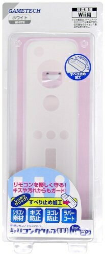 【中古】 Wii用コントローラ保護プロテクタ シリコングリップW for リモコン ホワイト 【中古】 Wii用コントローラ保護プロテクタ シリコングリップW for リモコン ホワイト