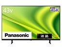 【中古】 パナソニック 43V型 4Kダブルチューナー内蔵 液晶テレビ TH-43MX800 VIERA Dolby Atmos(R)対応 202モデル