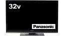 【中古】 パナソニック 32V型 液晶テレビ ビエラ TH-L32X3-K ハイビジョン 201モデル(2)